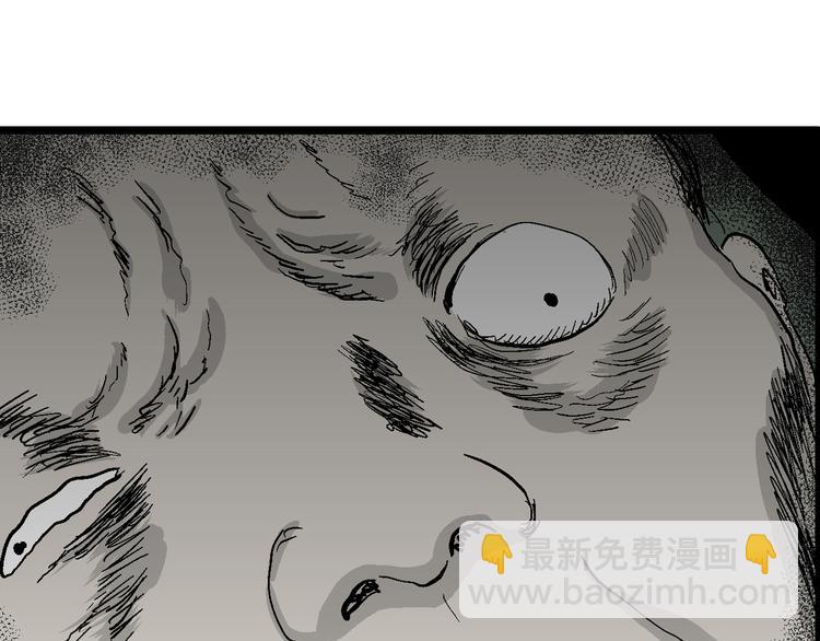 第61话 渔村（8）(1/4)-第63话