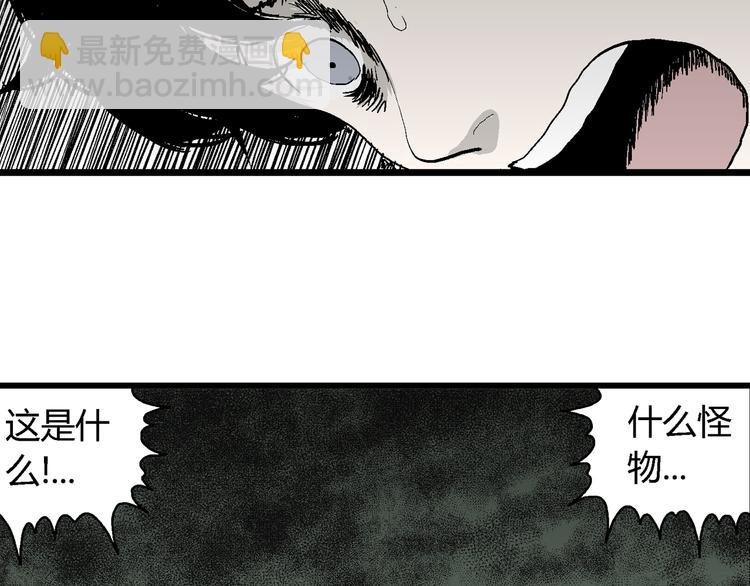 第61话 渔村（8）(1/4)-第63话
