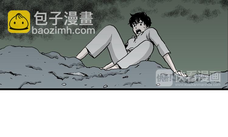 第61话 渔村（8）(1/4)-第63话