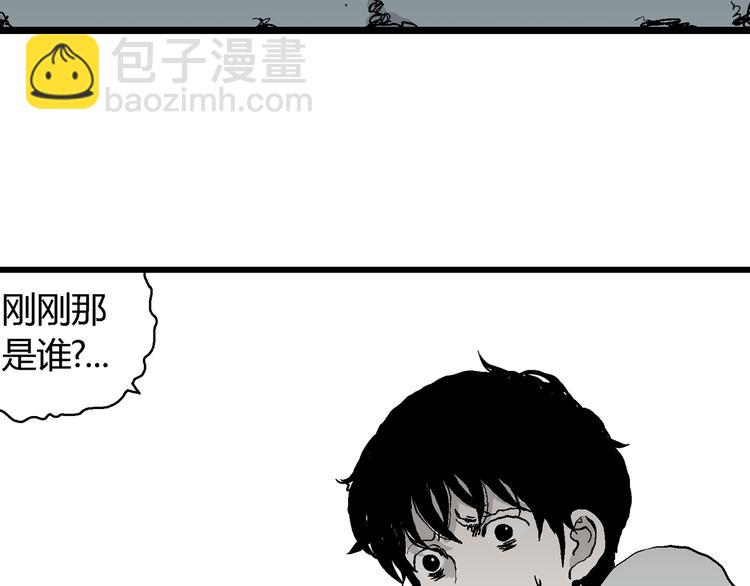 第61话 渔村（8）(1/4)-第63话
