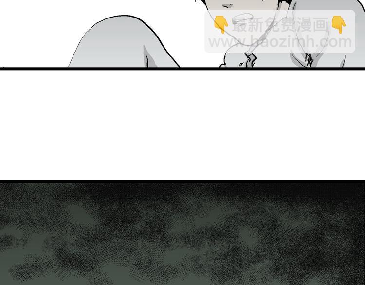 第61话 渔村（8）(1/4)-第63话