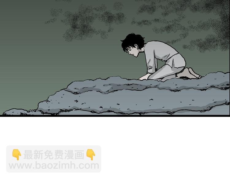 第61话 渔村（8）(1/4)-第63话