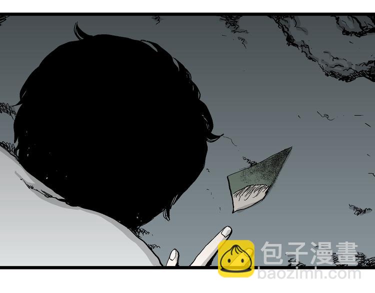第61话 渔村（8）(1/4)-第63话