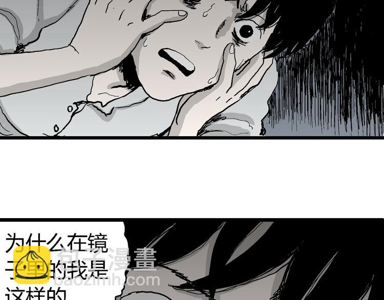 第61话 渔村（8）(1/4)-第63话