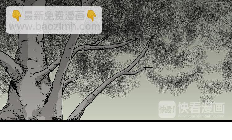 第61话 渔村（8）(1/4)-第63话