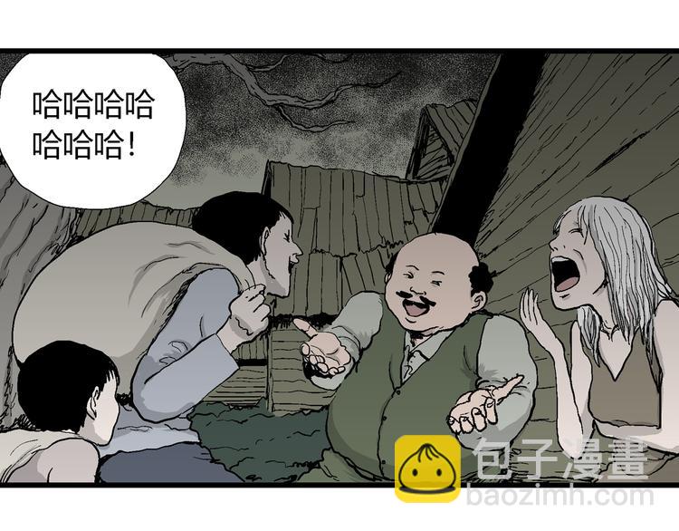 第61话 渔村（8）(1/4)-第63话