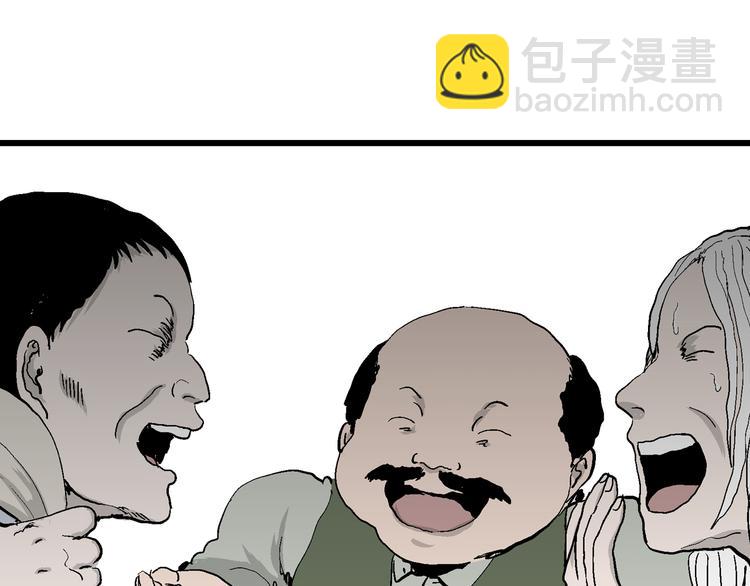 第61话 渔村（8）(1/4)-第63话