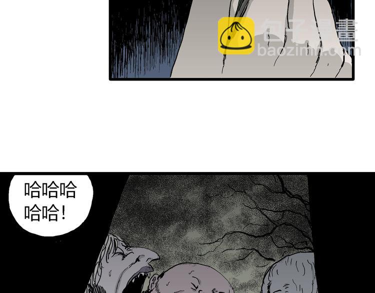 第61话 渔村（8）(1/4)-第63话