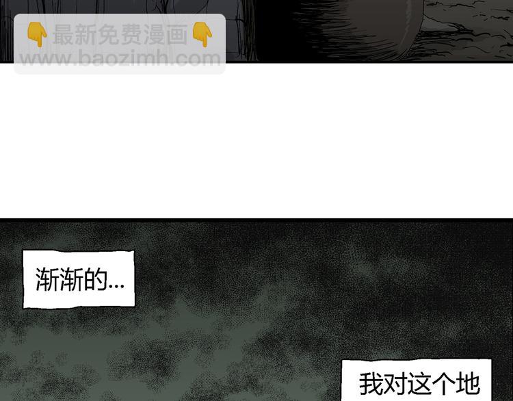 第61话 渔村（8）(1/4)-第63话
