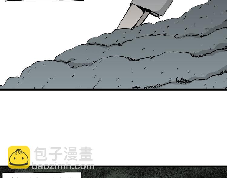 第61话 渔村（8）(1/4)-第63话