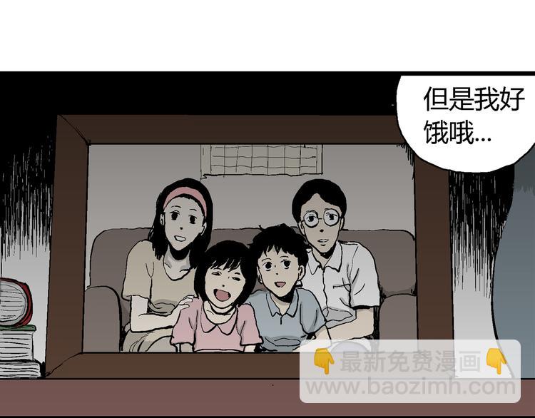 第63话 渔村（10）(1/3)-第65话