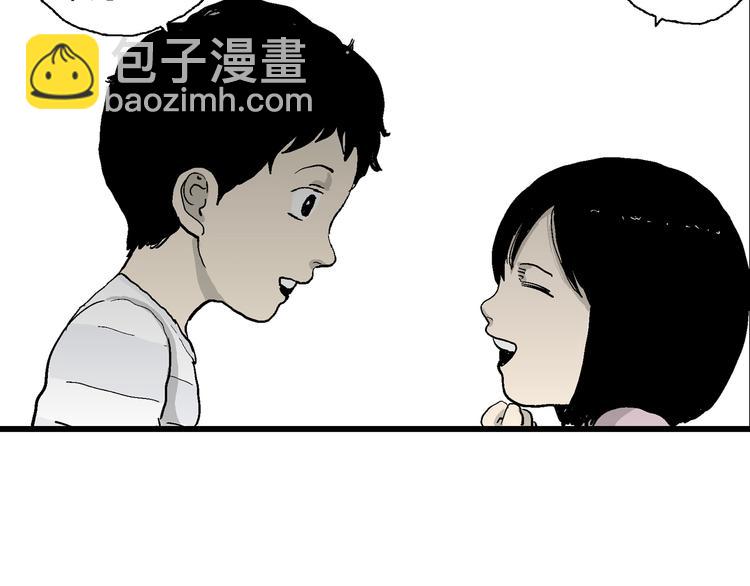 第63话 渔村（10）(1/3)-第65话