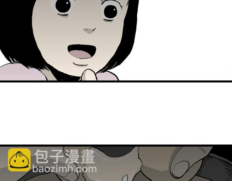 第63话 渔村（10）(1/3)-第65话