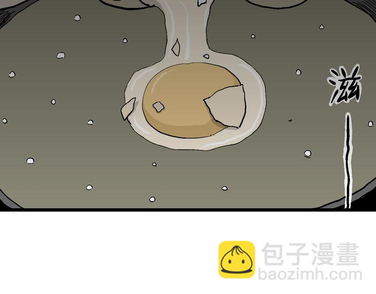 第63话 渔村（10）(1/3)-第65话