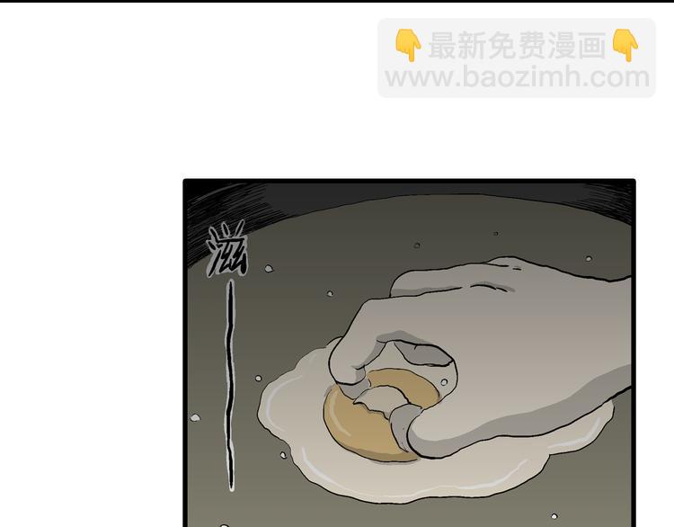 第63话 渔村（10）(1/3)-第65话