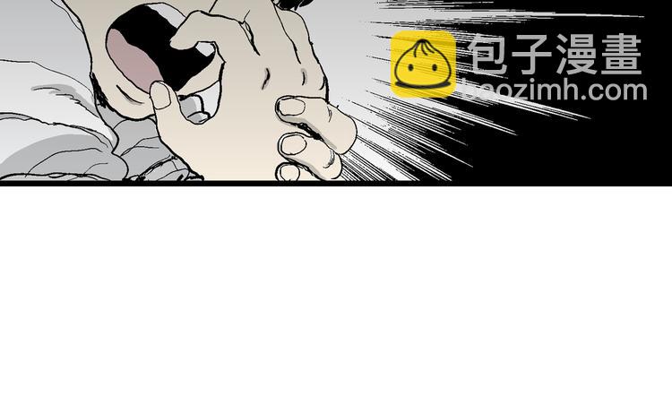 第63话 渔村（10）(1/3)-第65话