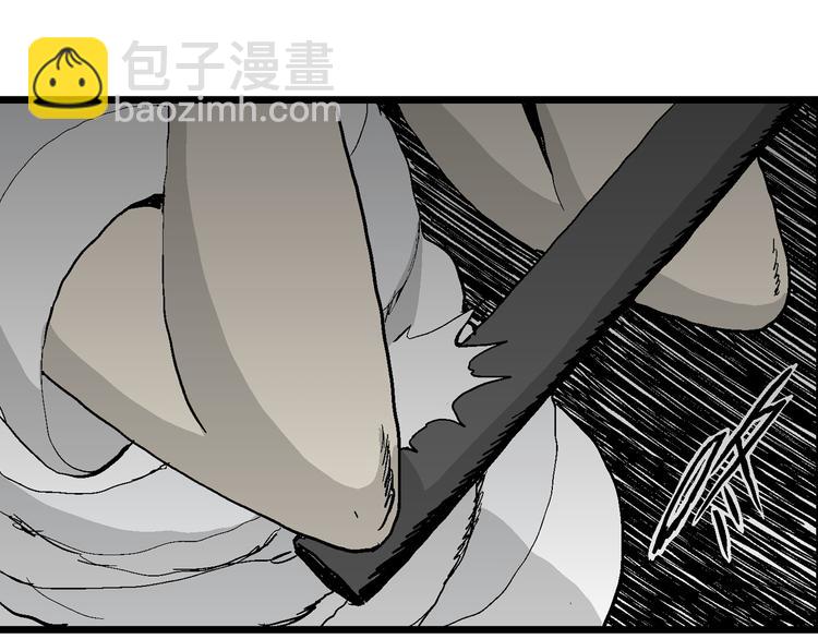 第63话 渔村（10）(1/3)-第65话