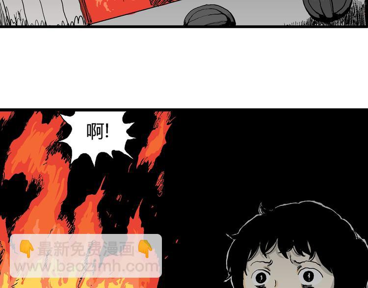 第63话 渔村（10）(1/3)-第65话