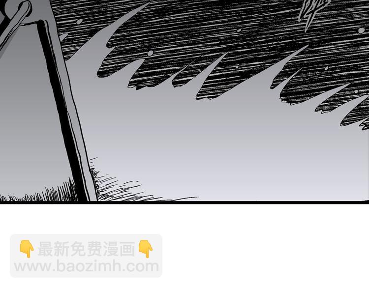 第63话 渔村（10）(1/3)-第65话