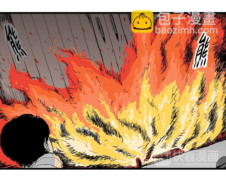 第63话 渔村（10）(1/3)-第65话