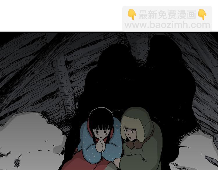 第65话 雪女（1）(1/4)-第67话