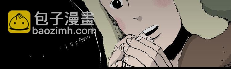 第65话 雪女（1）(1/4)-第67话