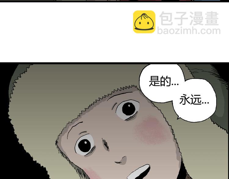 第65话 雪女（1）(1/4)-第67话