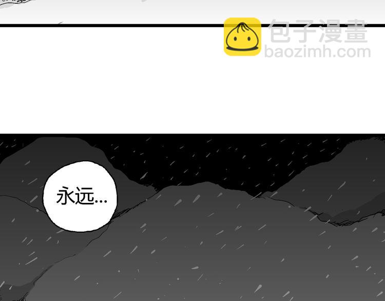 第65话 雪女（1）(1/4)-第67话