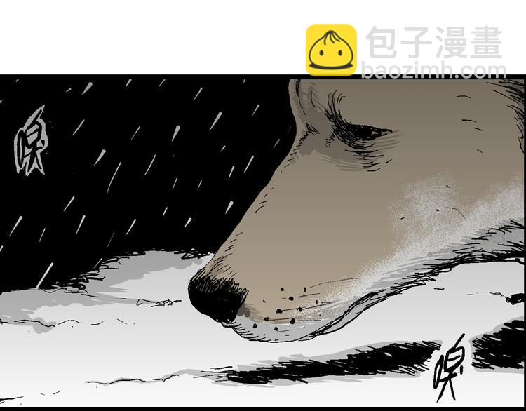 第65话 雪女（1）(1/4)-第67话
