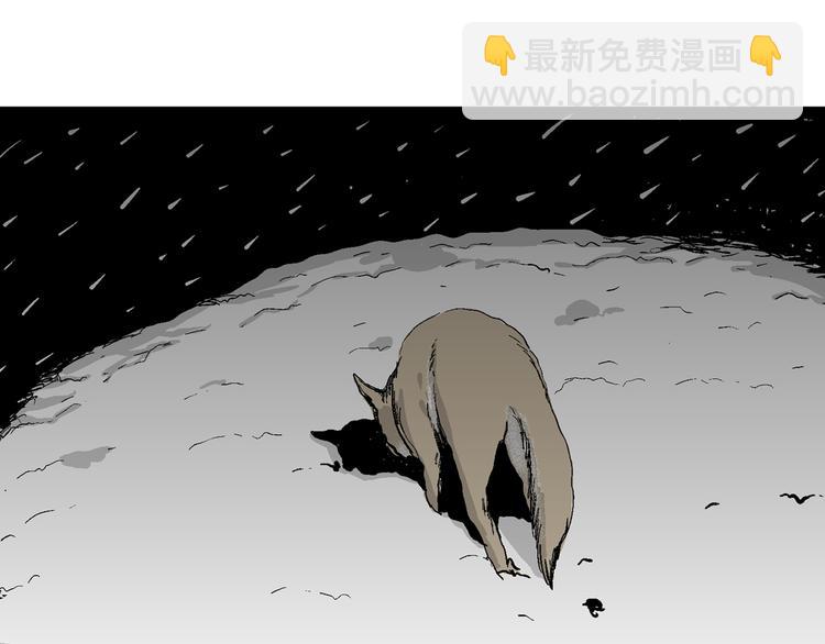 第65话 雪女（1）(1/4)-第67话