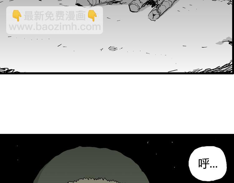 第65话 雪女（1）(1/4)-第67话