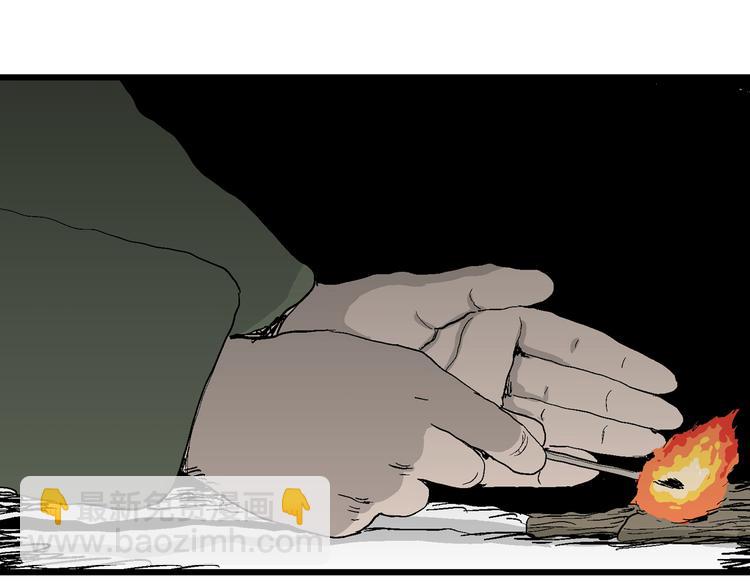 第65话 雪女（1）(1/4)-第67话