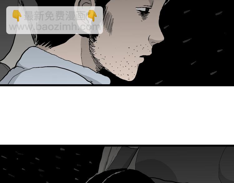 第67话 雪女（3）(1/3)-第69话