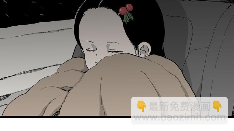 第67话 雪女（3）(1/3)-第69话