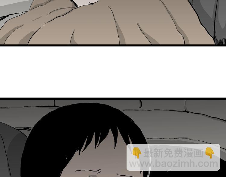 第67话 雪女（3）(1/3)-第69话