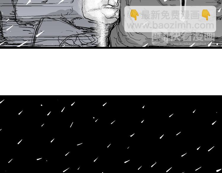 第67话 雪女（3）(1/3)-第69话
