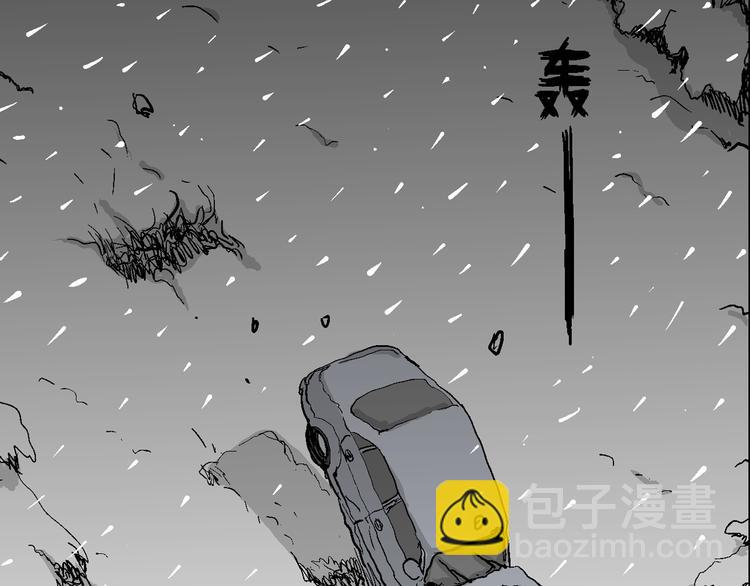 第67话 雪女（3）(1/3)-第69话