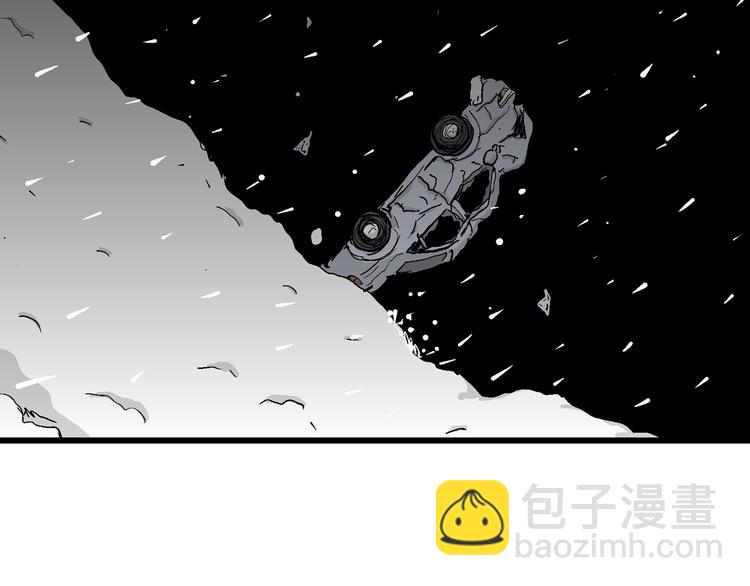 第67话 雪女（3）(1/3)-第69话