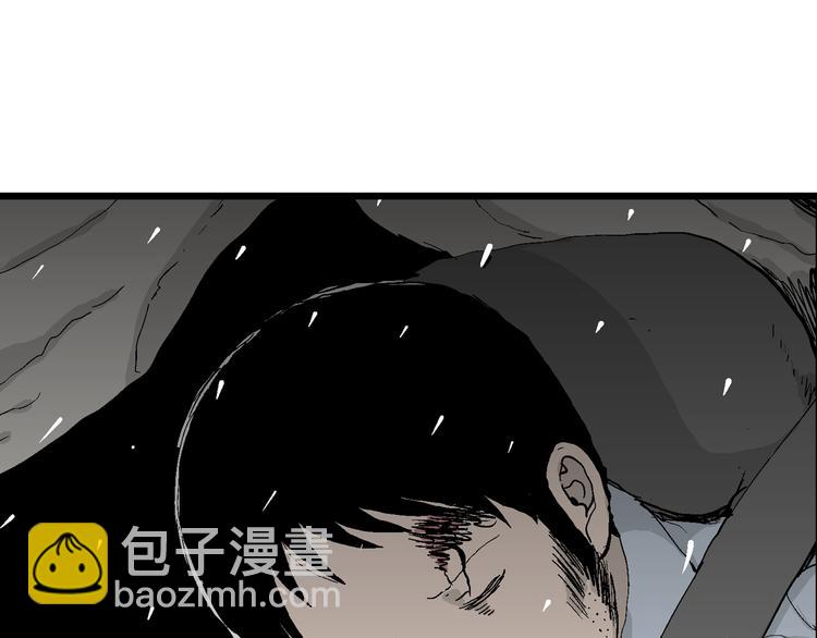 第67话 雪女（3）(1/3)-第69话