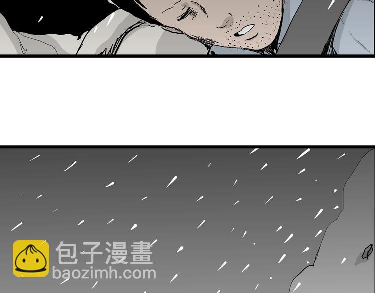 第67话 雪女（3）(1/3)-第69话