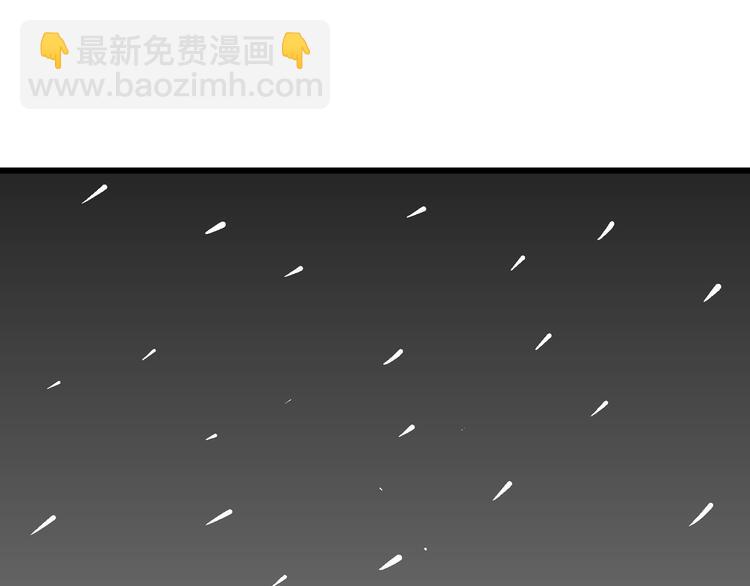 第67话 雪女（3）(1/3)-第69话