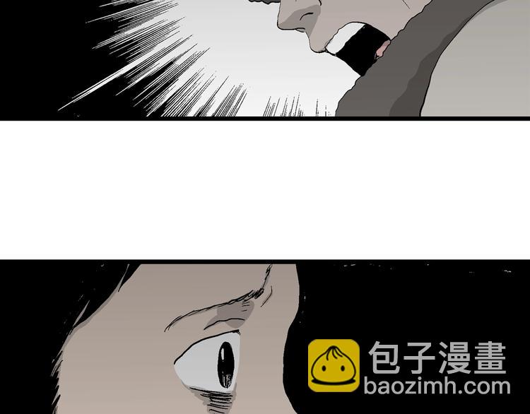 第69话 雪女（5）(1/3)-第71话