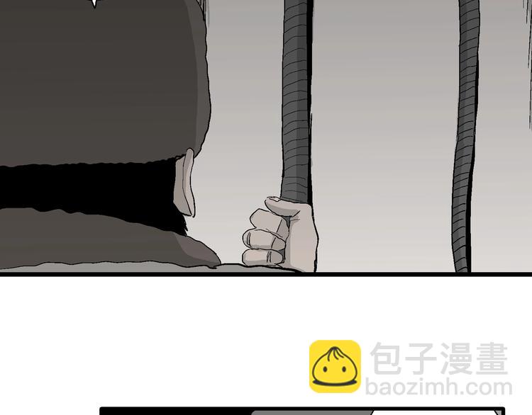 第69话 雪女（5）(1/3)-第71话