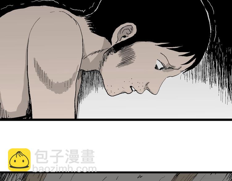 第69话 雪女（5）(1/3)-第71话