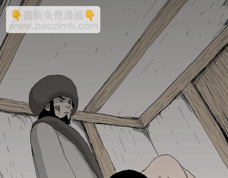 第69话 雪女（5）(1/3)-第71话