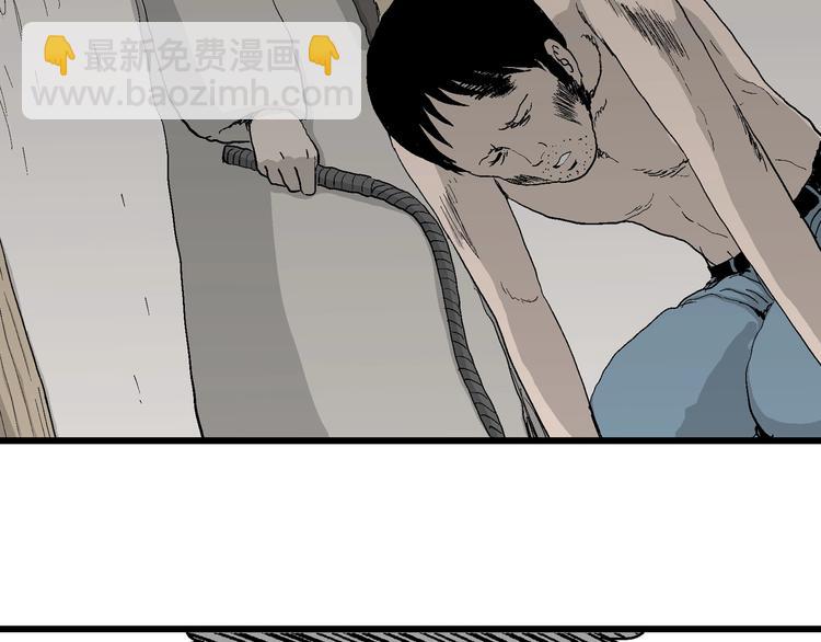 第69话 雪女（5）(1/3)-第71话