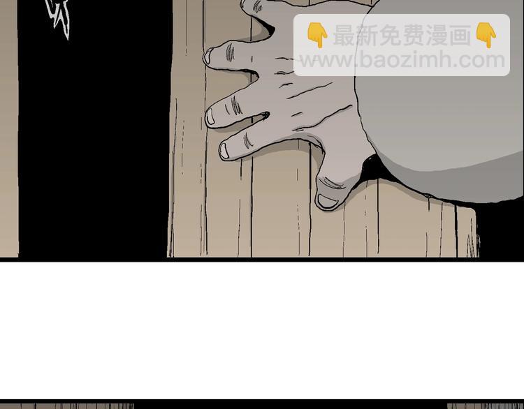 第69话 雪女（5）(1/3)-第71话