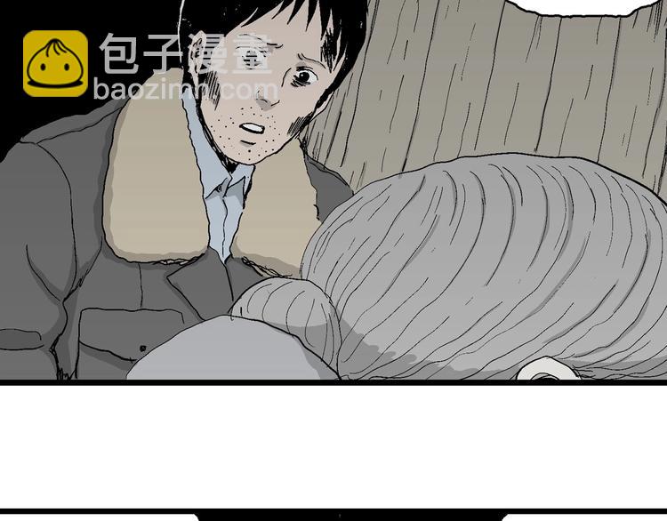 第71话 雪女（7）(1/3)-第73话