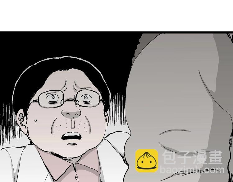 第71话 雪女（7）(1/3)-第73话