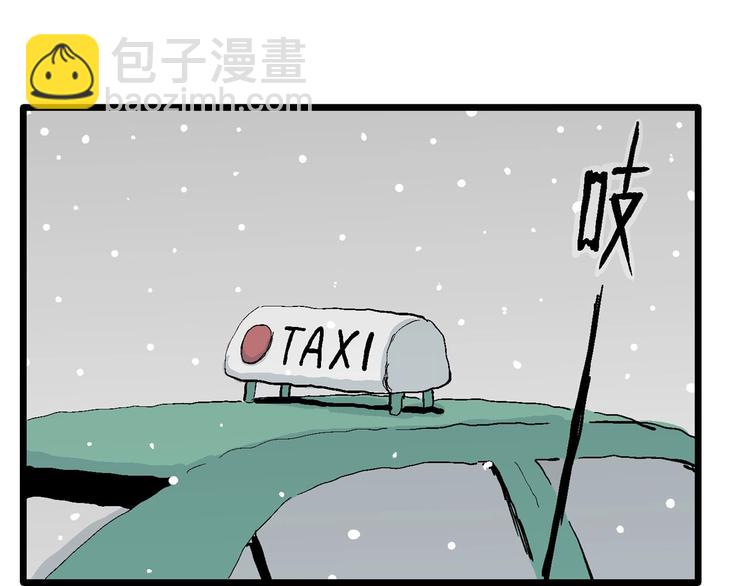 第73话 雪女（9）(1/3)-第75话